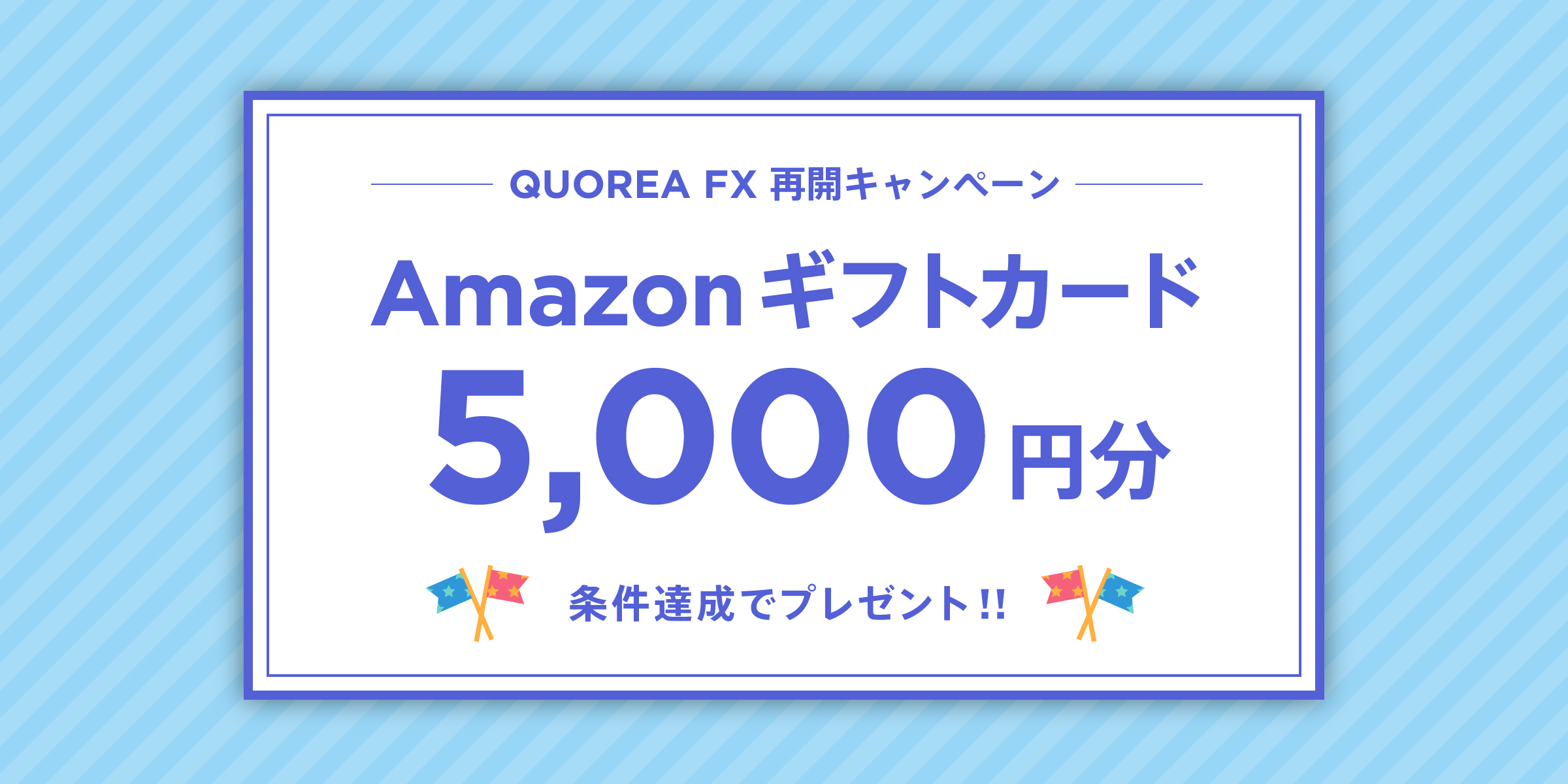 5000campaign
